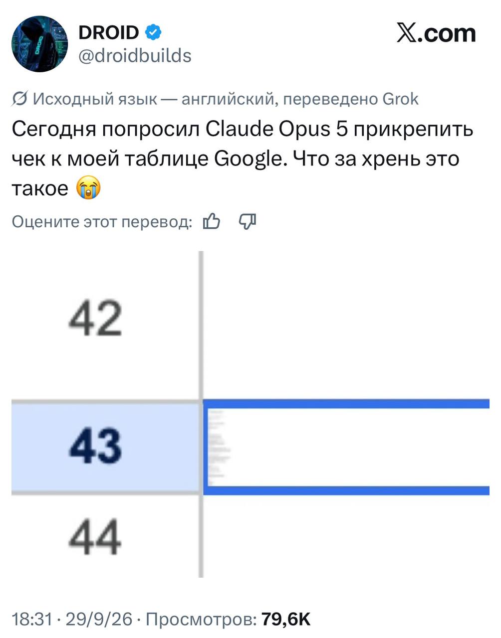 Бухгалтеры пока не будут заменены ИИ