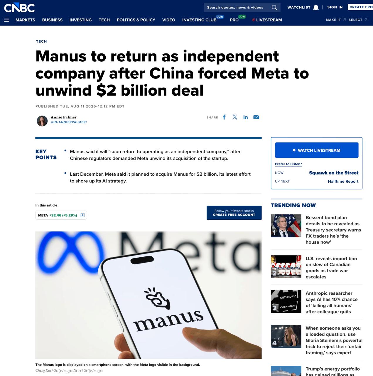 Китай заблокировал сделку Manus и Meta