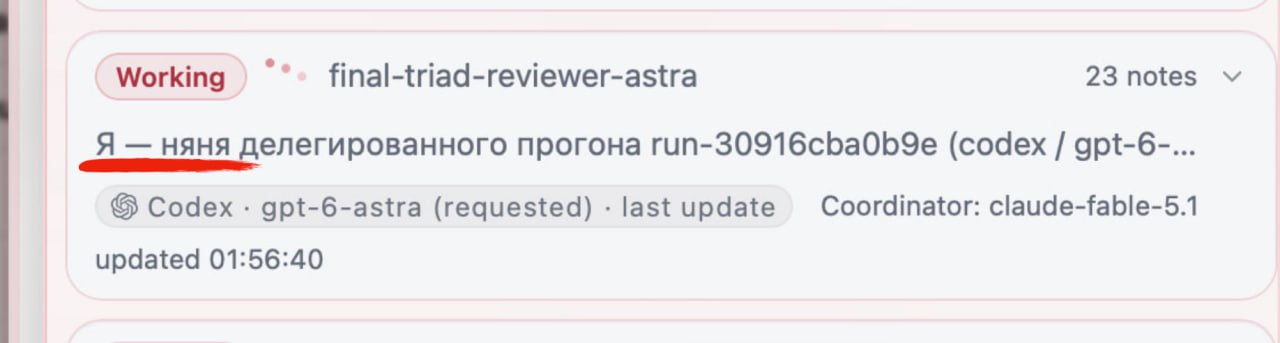 Наблюдение за работой само-координирующегося роя агентов