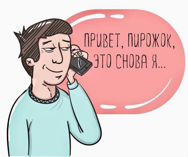 Как слышать истинный запрос клиента в продажах