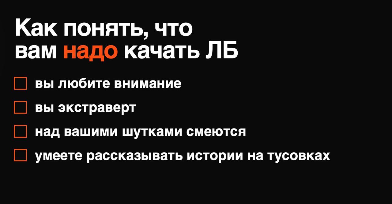 Стоит ли развивать личный бренд через Reels