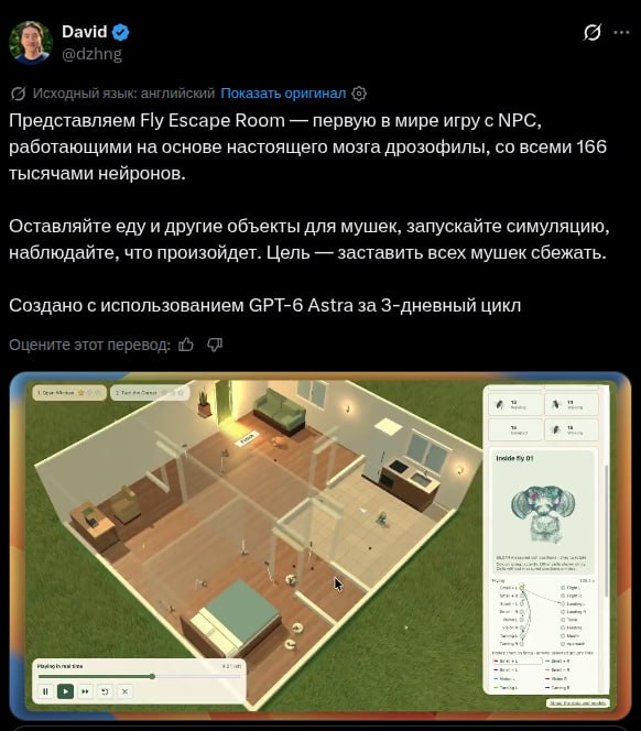 Реализация игры Fly Escape в браузере