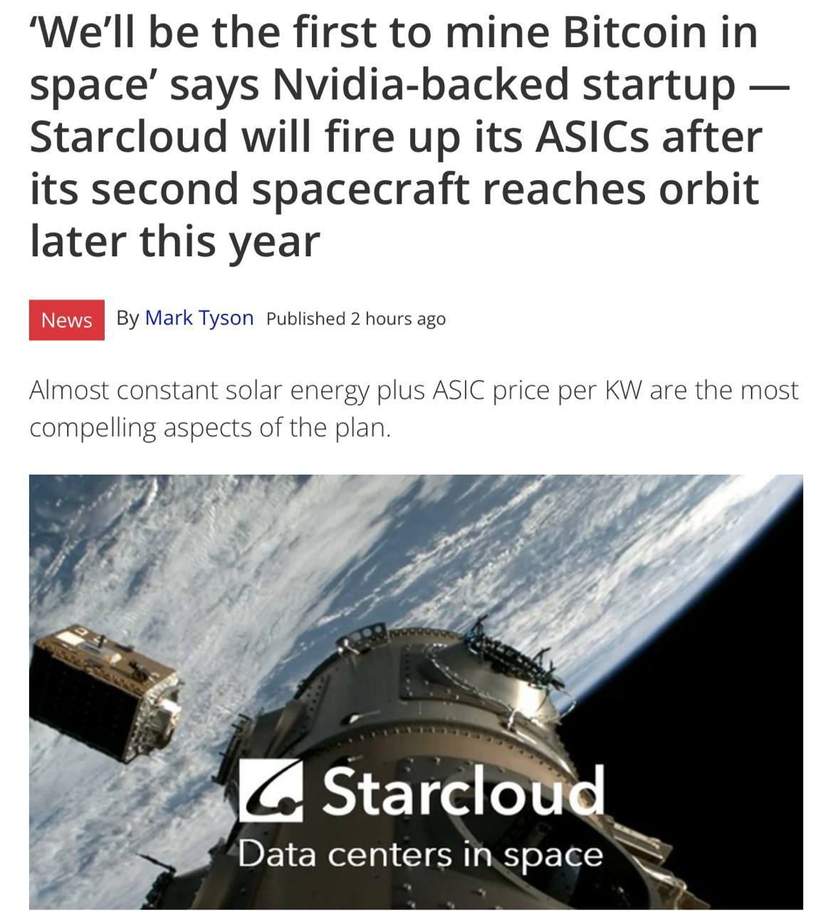 Стартап Starcloud планирует майнить биткоин на орбите