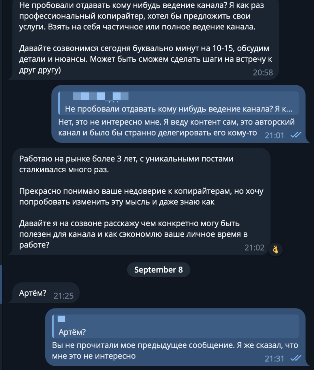 Навязчивые продажи услуг по ведению Telegram-каналов