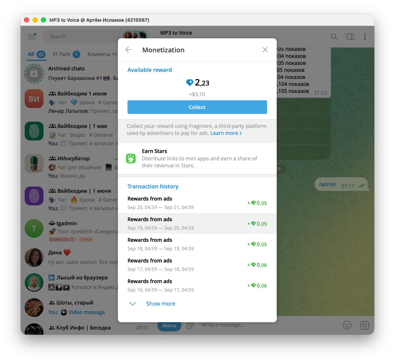 Telegram начал монетизацию ботов через внутреннюю валюту