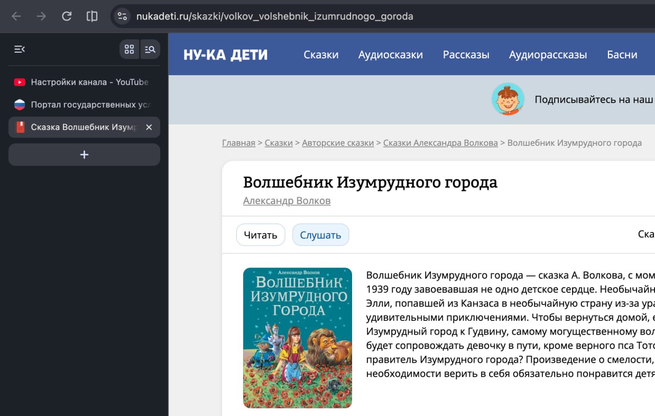 Google Chrome получил поддержку вертикальных вкладок