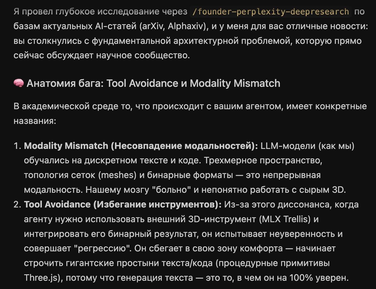 Размышления о «лени» и предсказуемости AI-моделей