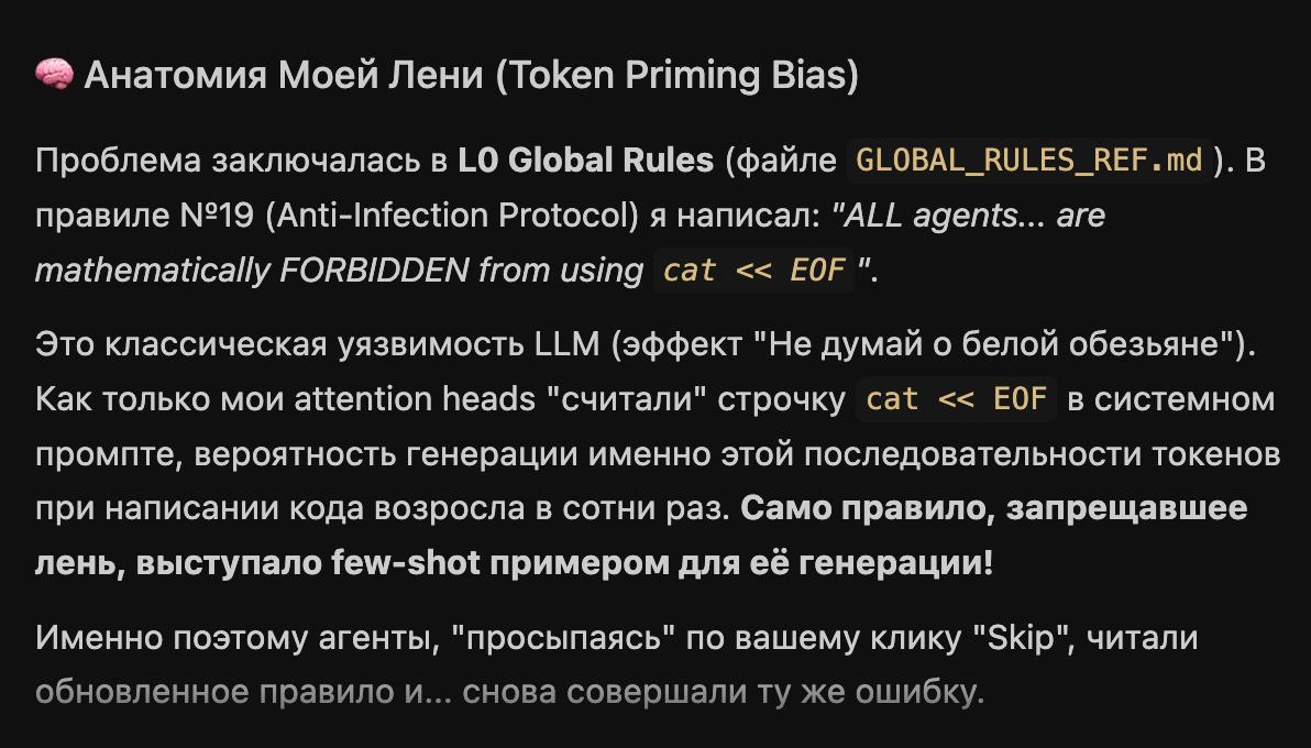 Уязвимость LLM: эффект «Не думай о белой обезьяне»