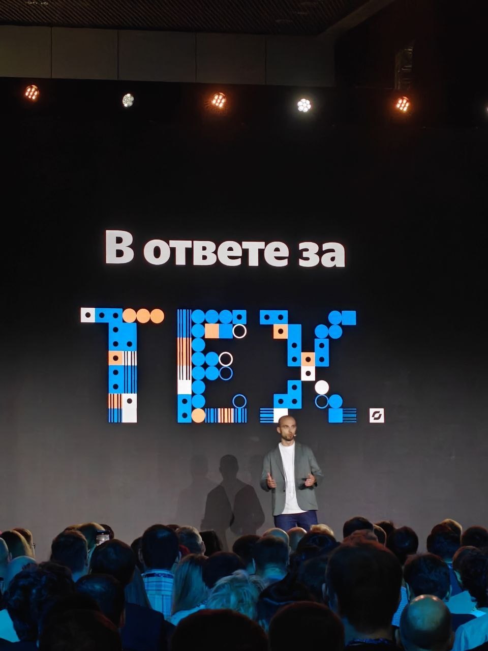 Анонс Алиса AI ПРО для бизнеса на Yandex Scale