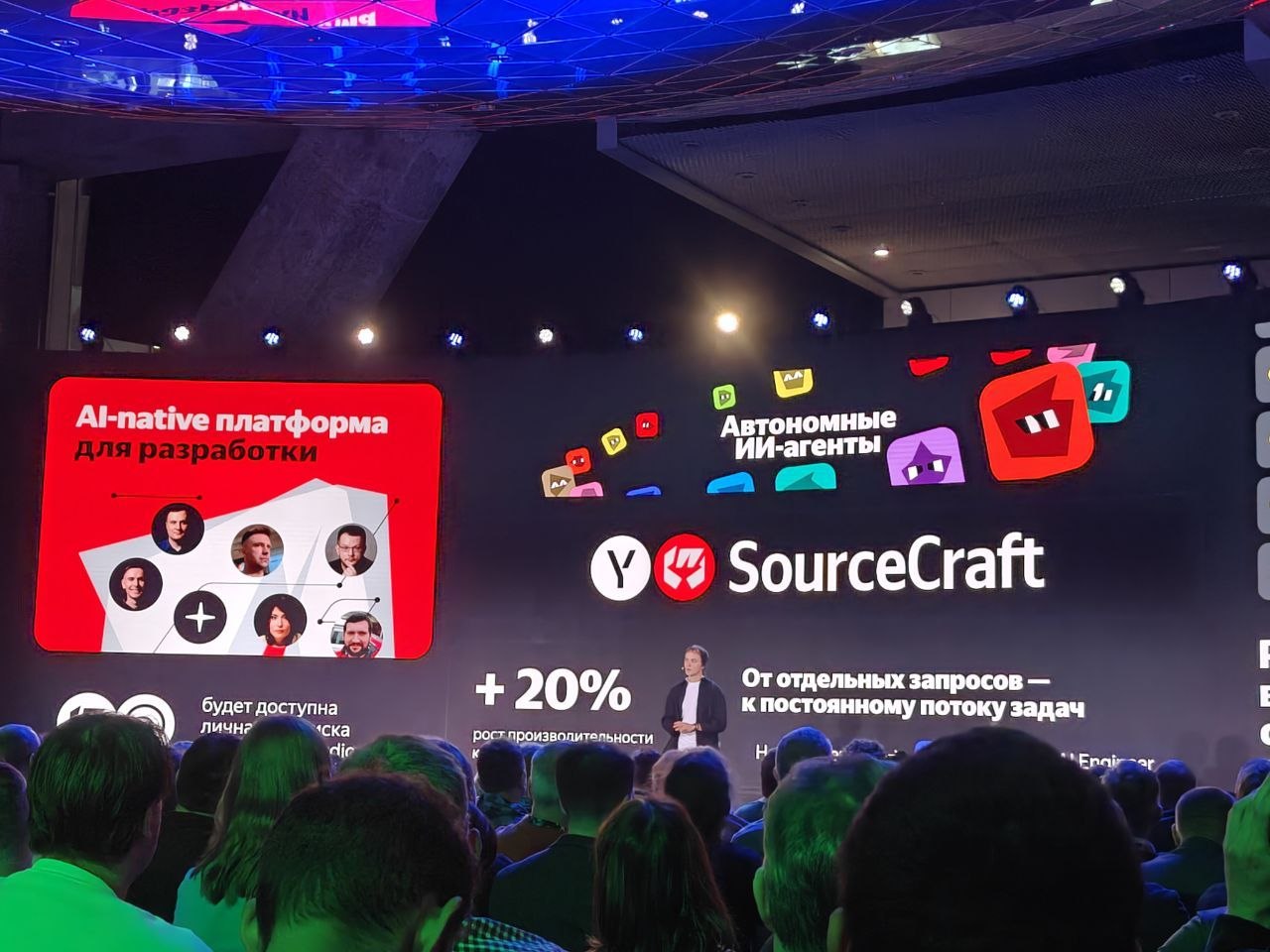 Обзор новинок Yandex Scale: DataLens, SourceCraft и единая ИИ-подписка
