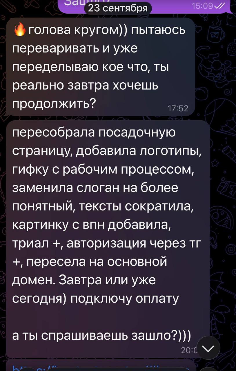 О важности внедрения рекомендаций в бизнесе