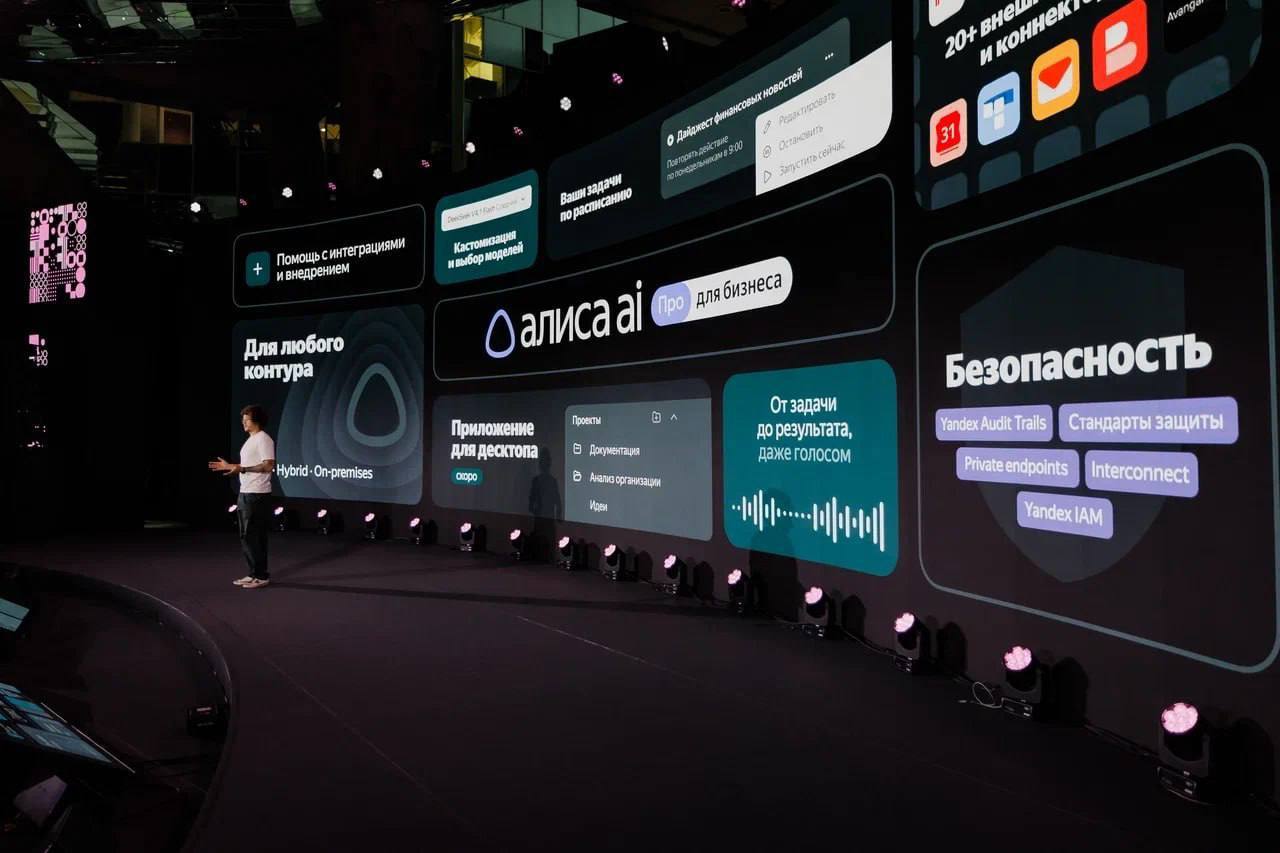 Интеграция LLM-агентов в рабочие процессы на Yandex Scale