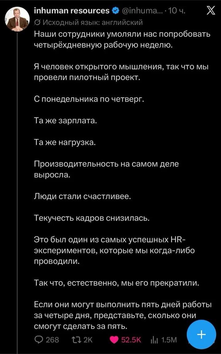 Шуточный пост об интерпретации результатов экспериментов