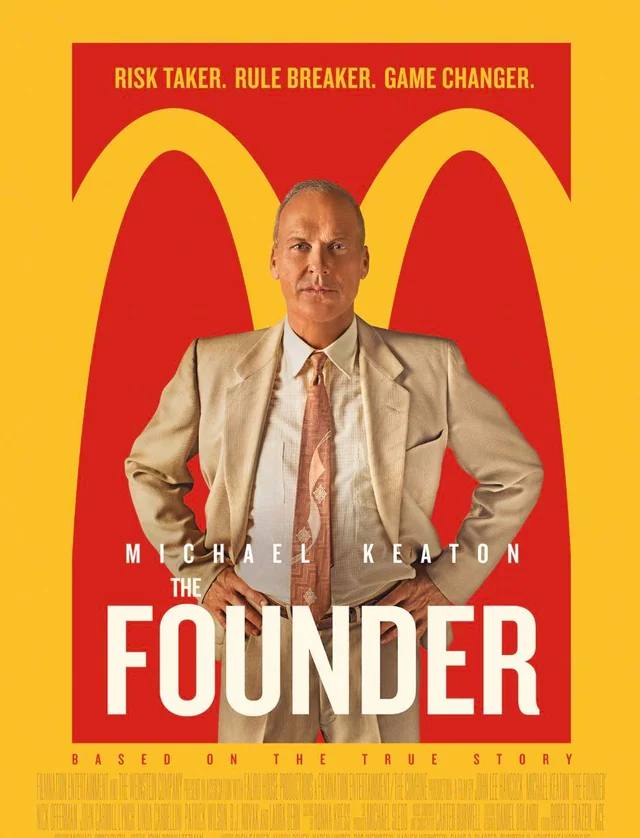 Применение бизнес-модели McDonald’s для повышения маржинальности стартапа