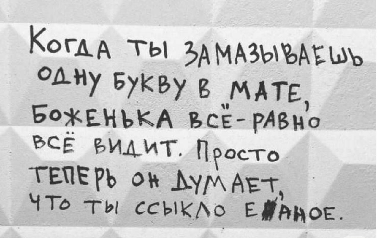 Закон тривиальности Паркинсона в бизнесе