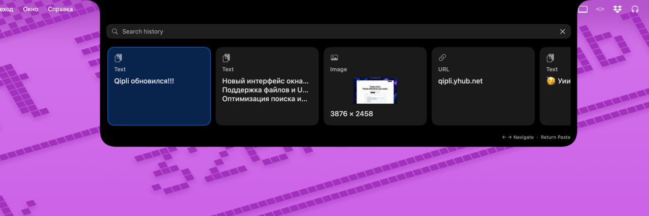 Обновление интерфейса Qipli с использованием Sol