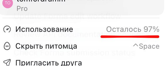 Обсуждение лимитов использования ChatGPT Plus