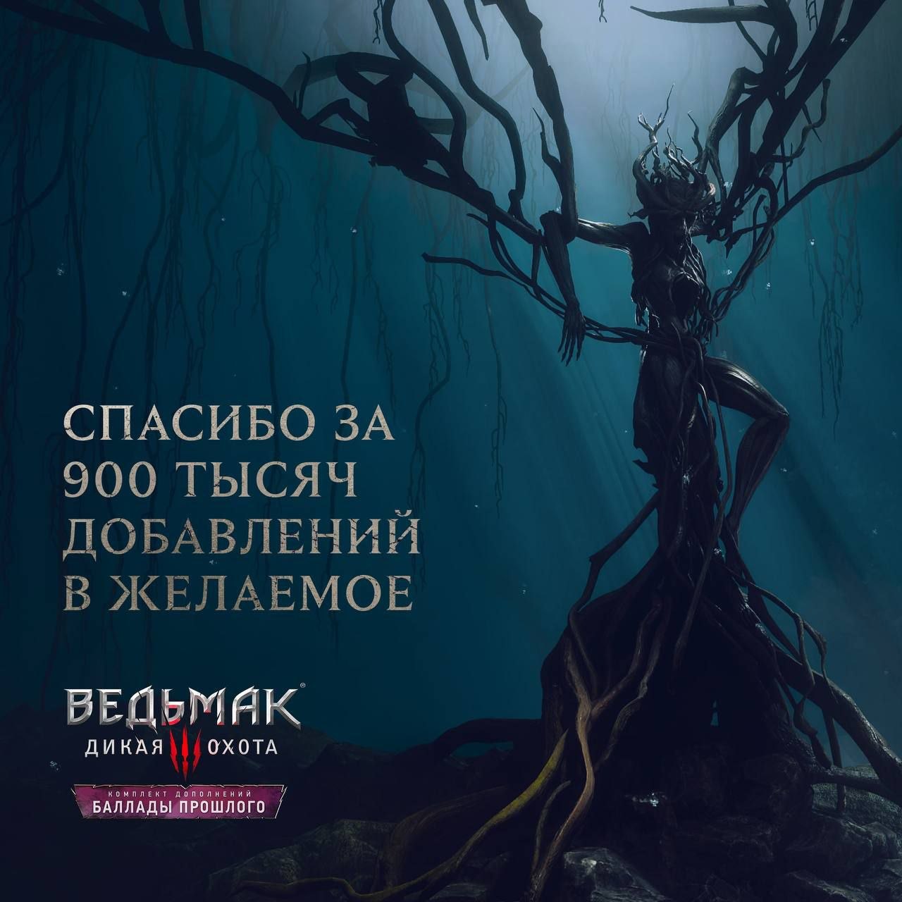 Новости игровой индустрии: успехи «Ведьмака», покупка SteamDB и разработка новой части