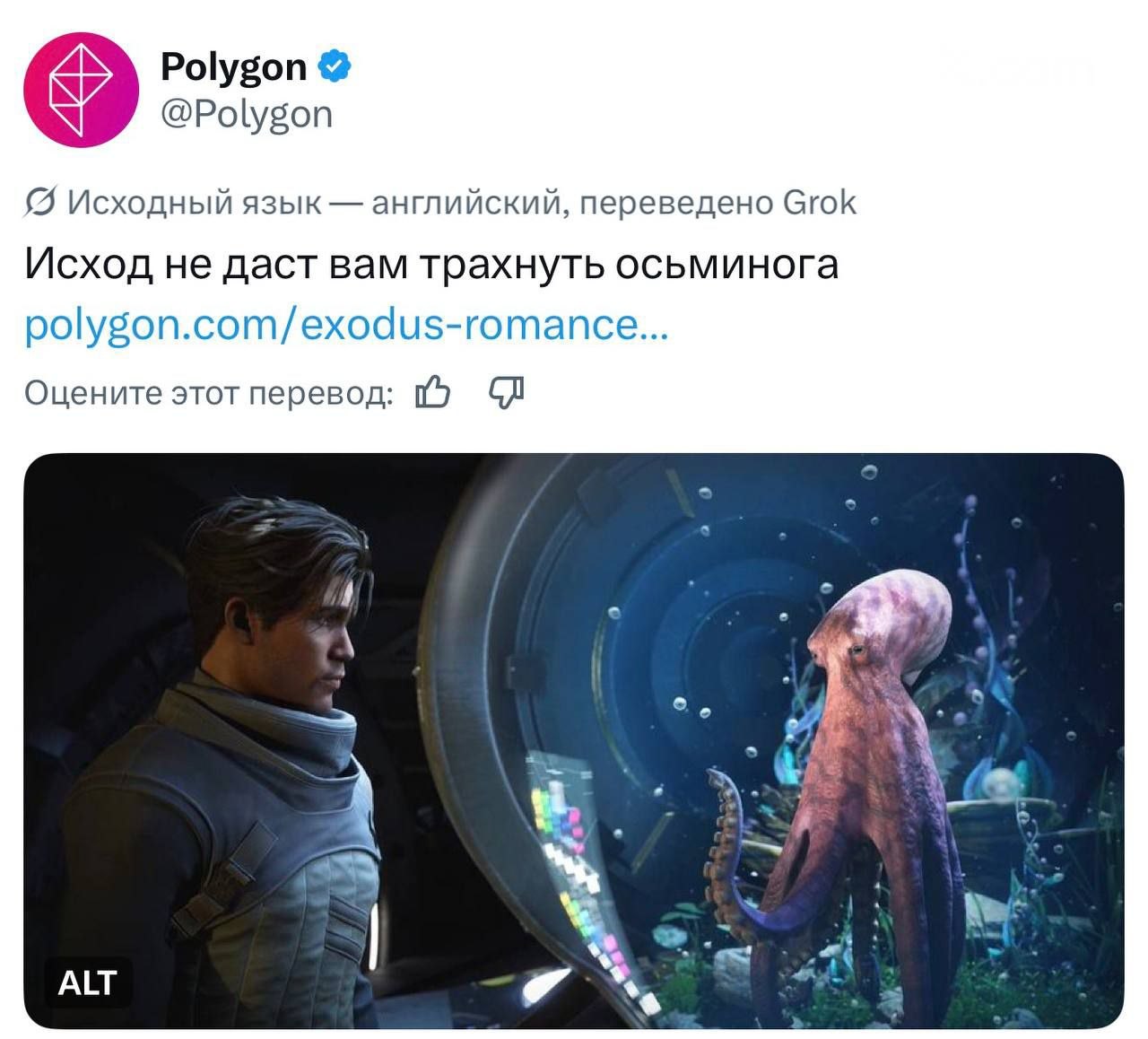Новости игровой индустрии: Exodus, Killzone и Mewgenics