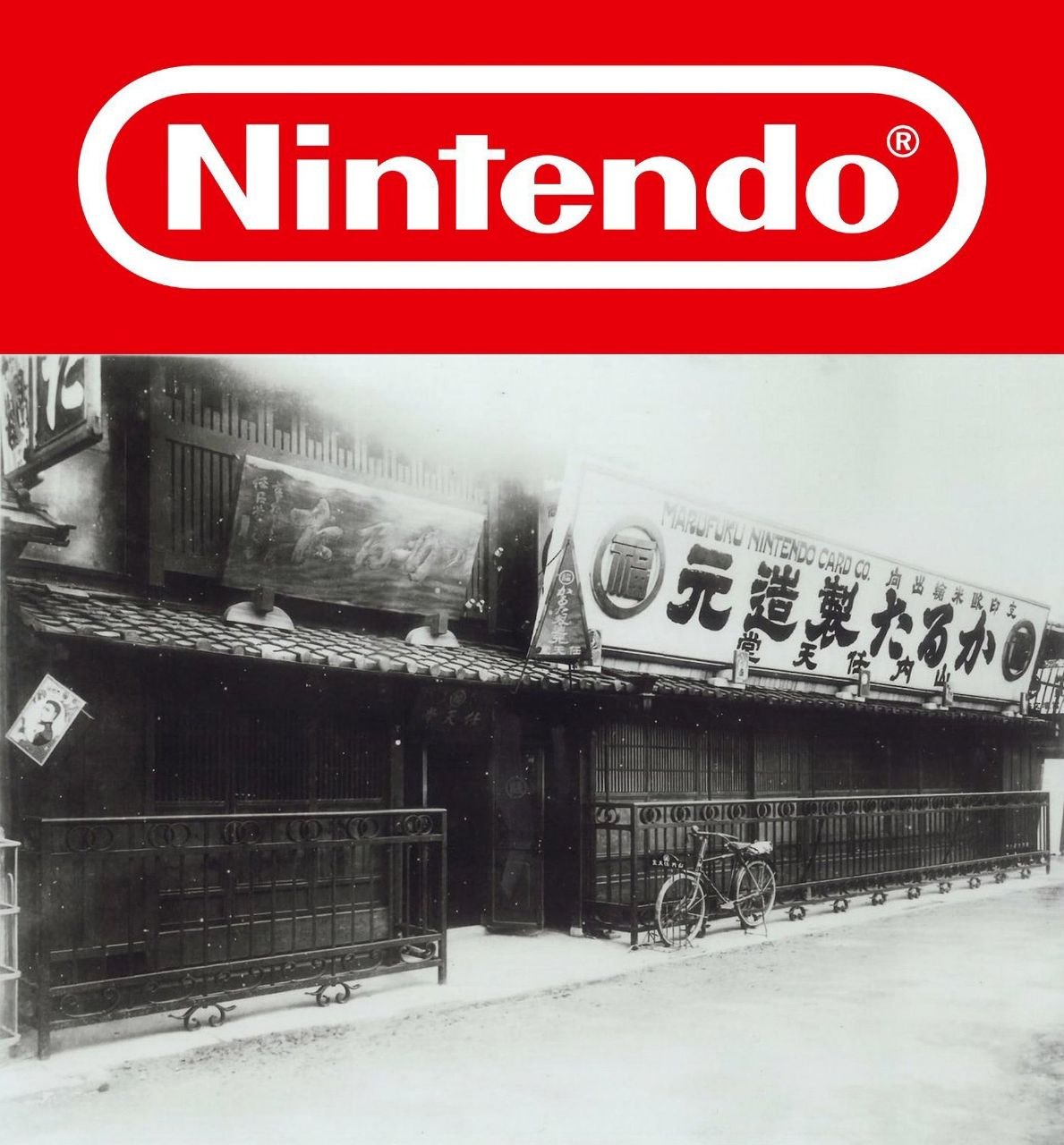 История основания Nintendo