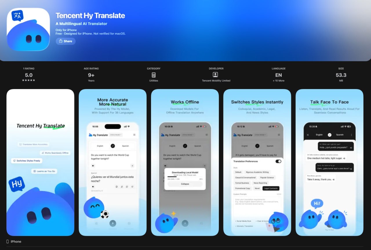 Tencent выпустила мобильное приложение с оффлайн-переводом на базе Hy-MT2
