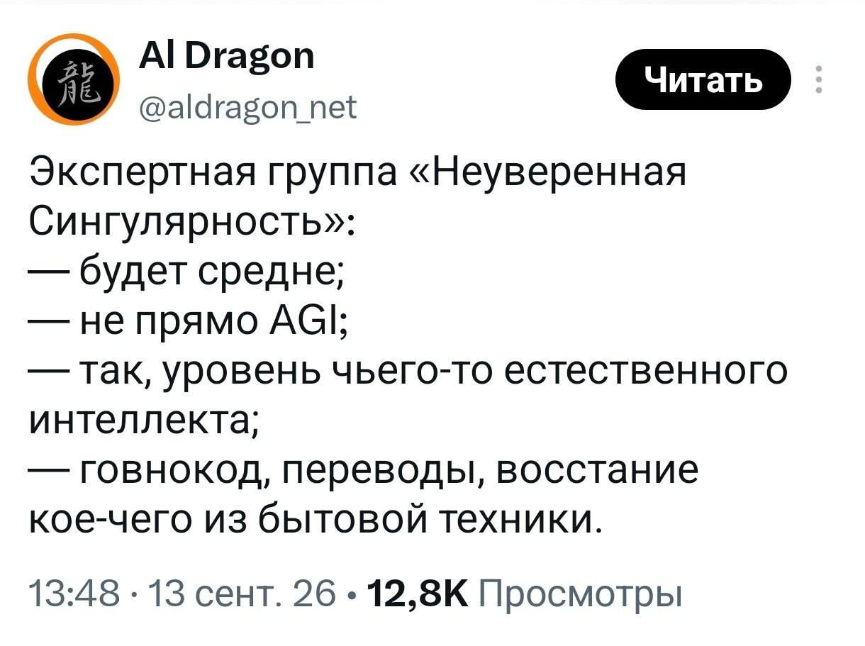 Почему на самом деле увольняются специалисты по безопасности ИИ