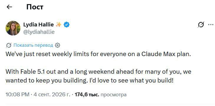 Двойной Drop в выходные