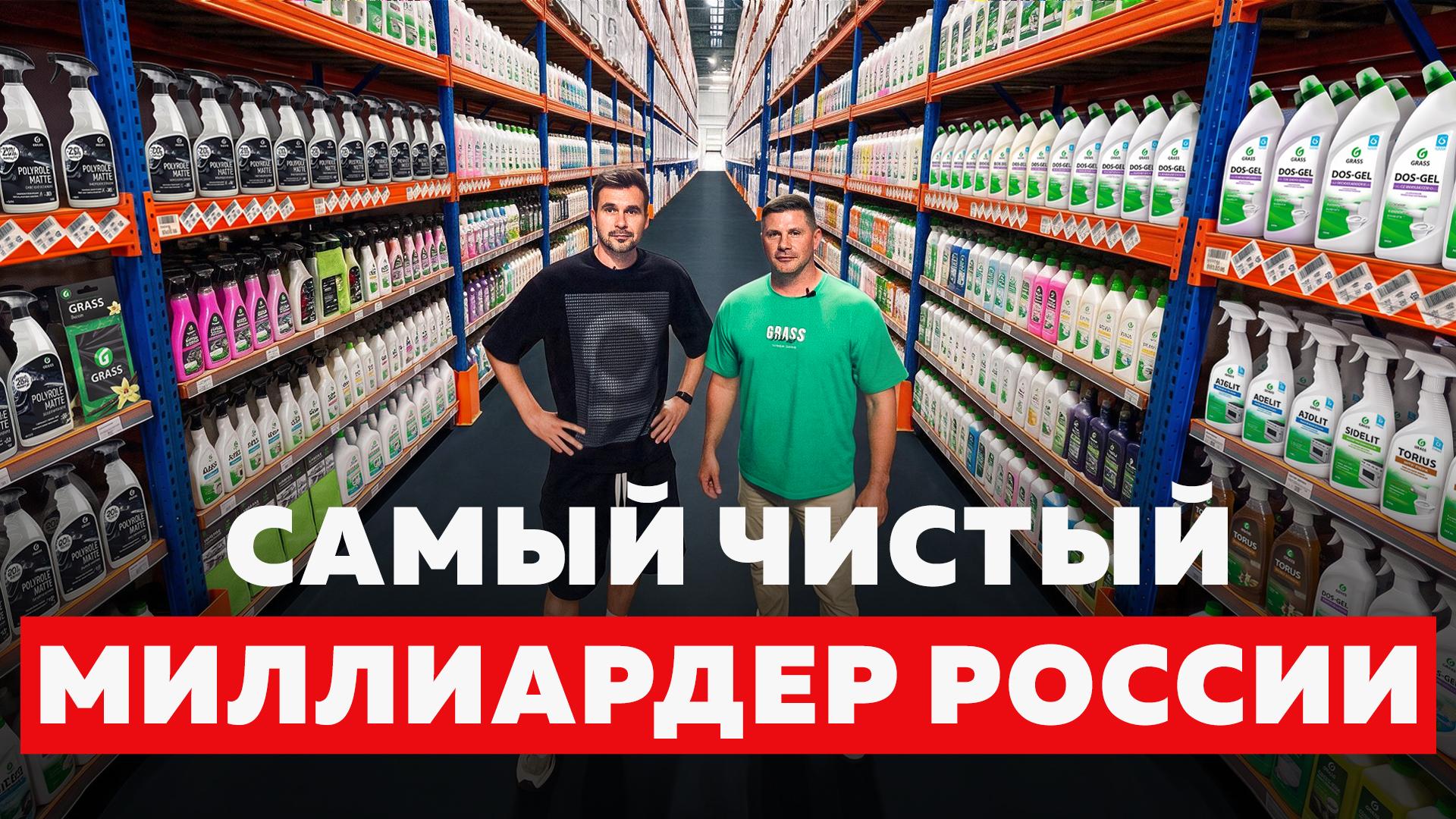 Интервью с основателем Grass Михаилом Грачёвым