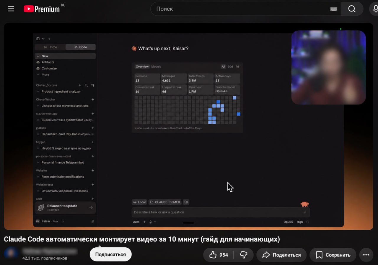 Критика «экспертов» по Claude Code