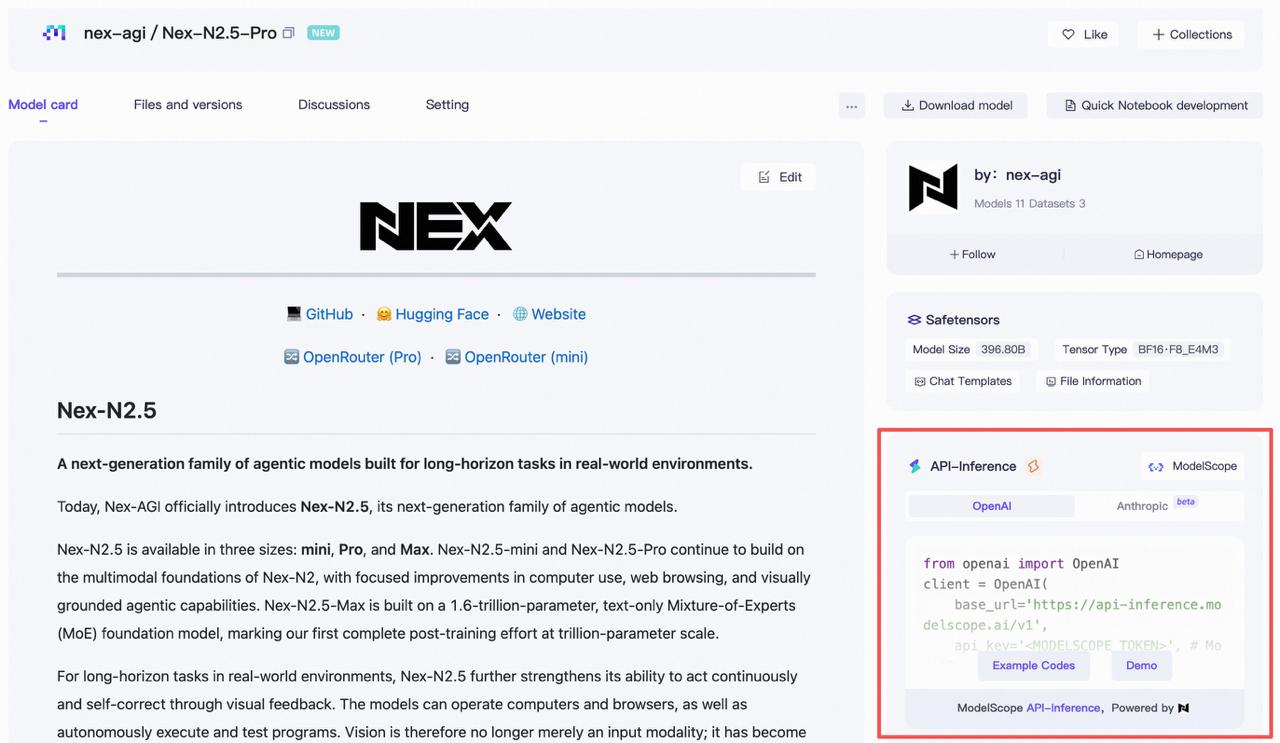 Релиз моделей Nex-N2.5-Pro и Nex-N2.5-mini на ModelScope