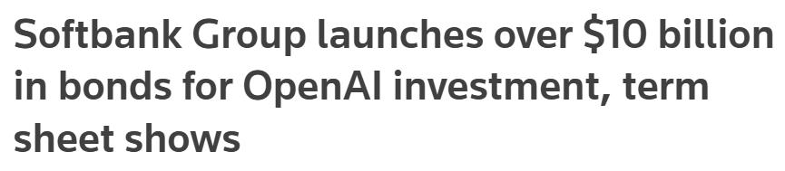 SoftBank привлекает $11 млрд через облигации для инвестиций в OpenAI