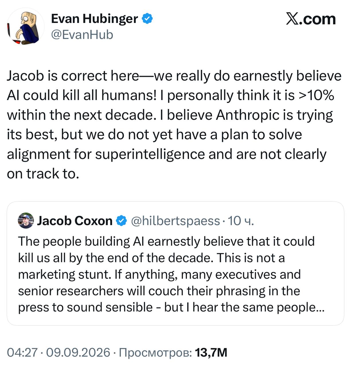 Лид по элайменту Anthropic о рисках суперинтеллекта
