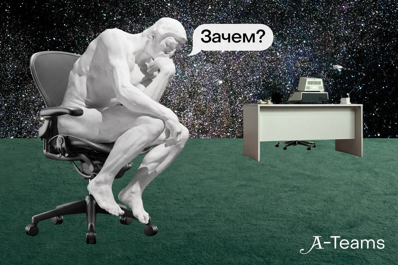 Выгорание от потери смысла: новый взгляд на усталость
