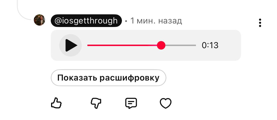 YouTube добавил возможность отвечать на комментарии голосом