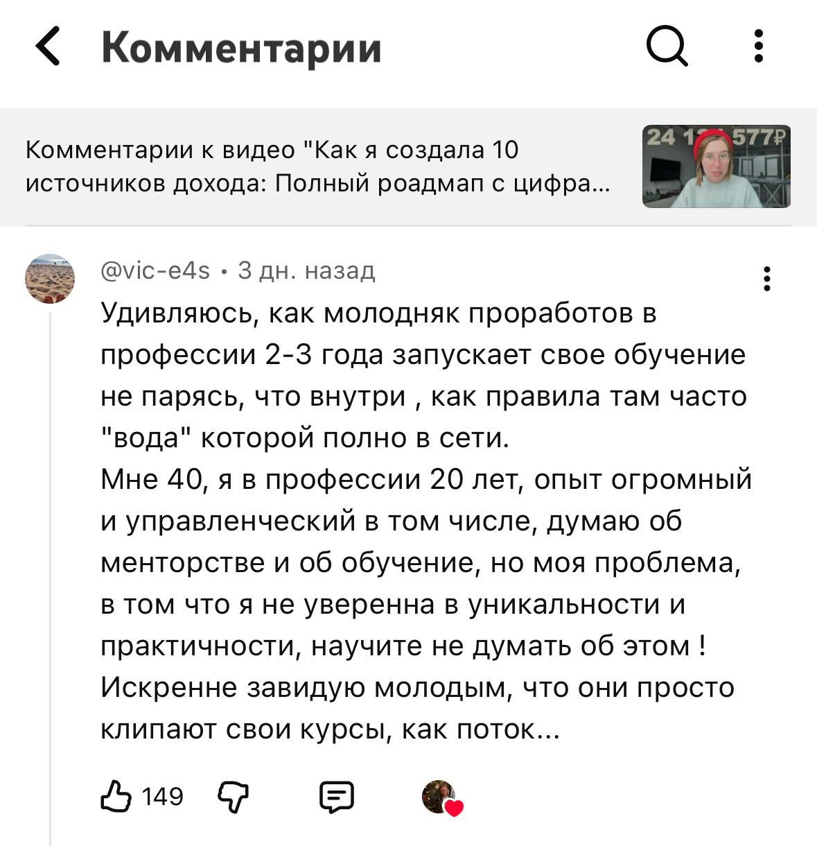 Проблема гейткиперства и синдрома самозванца в профессиональной среде
