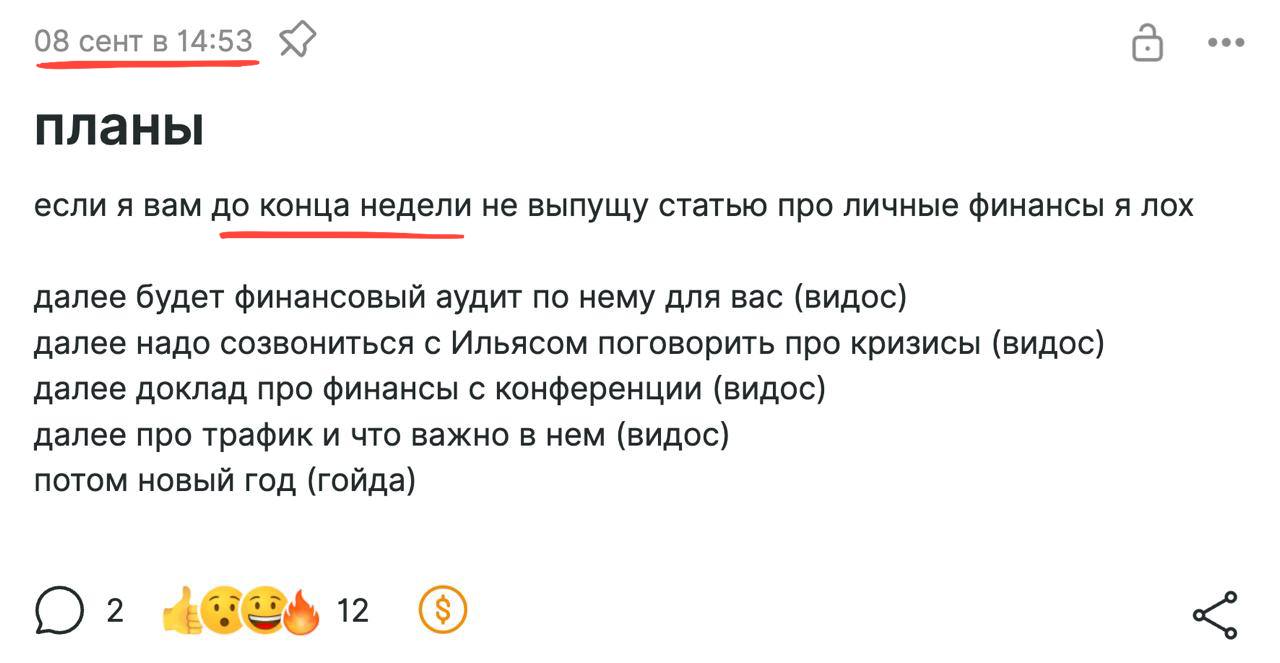 Анонс серии статей о финансах и антикризисном управлении