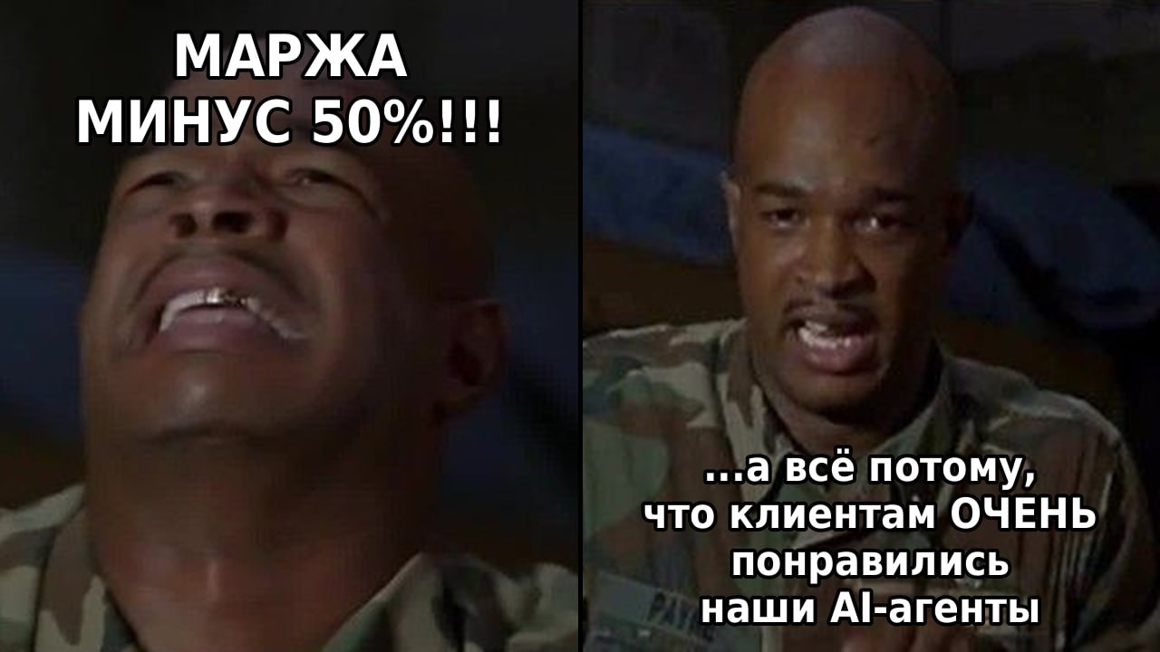 Проблема юнит-экономики AI-агентов на примере Harvey