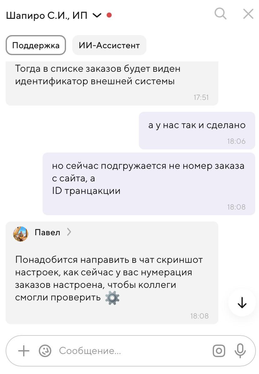 Функция видеосообщений в поддержке Точка Банка