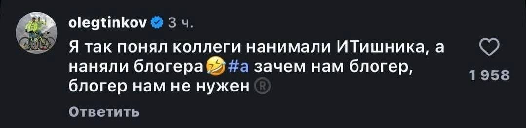 Скандал с увольнением сотрудника в компании Плата