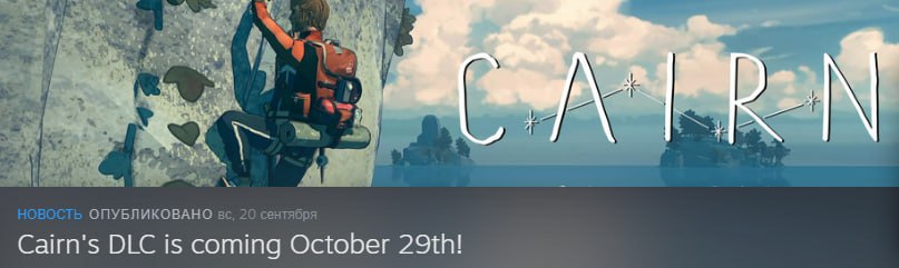 Анонс бесплатного DLC для Cairn: On the Trail: Deep Water