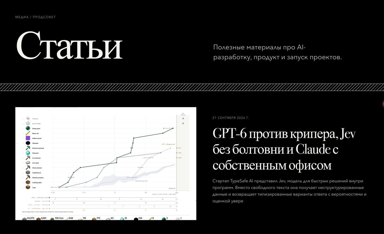 Запуск раздела с архивом новостей на сайте how2ai