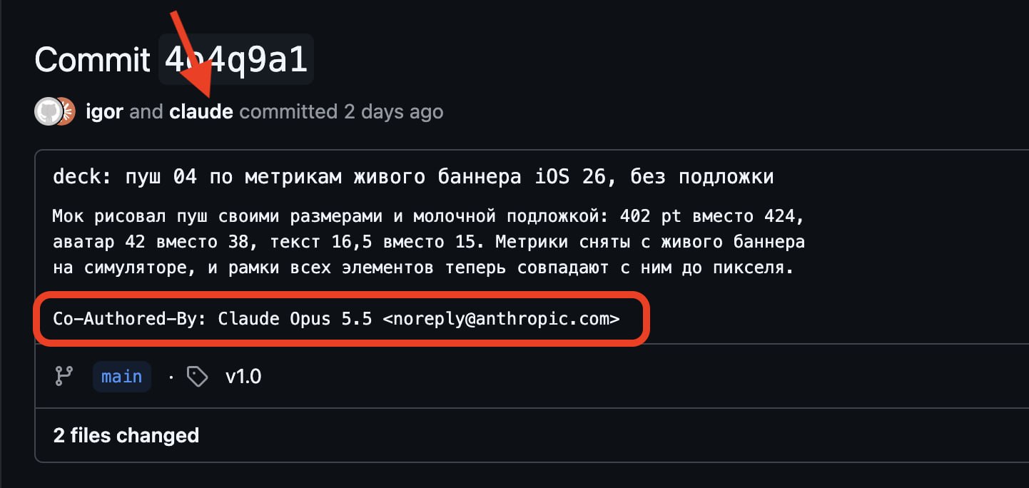 Отключение авторов Claude в git-коммитах