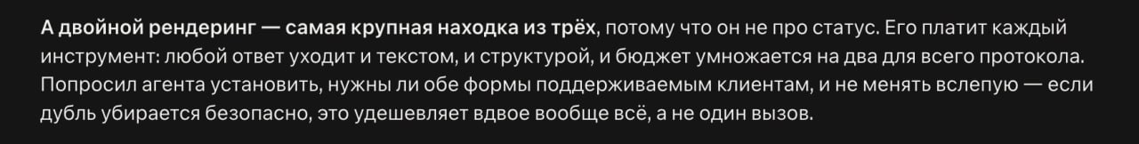 Особенности тестирования агентных систем