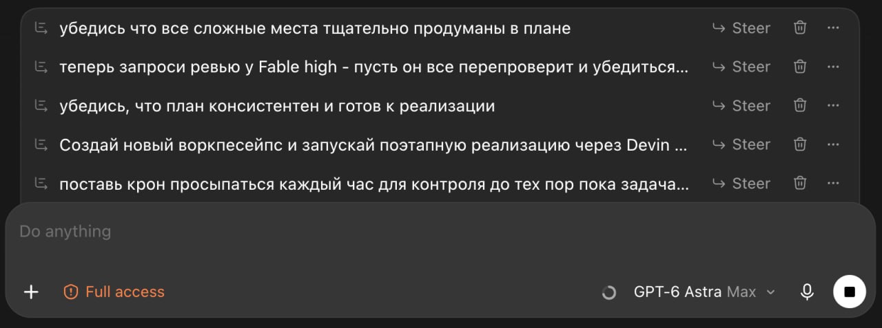 Использование агентов для автоматизации разработки