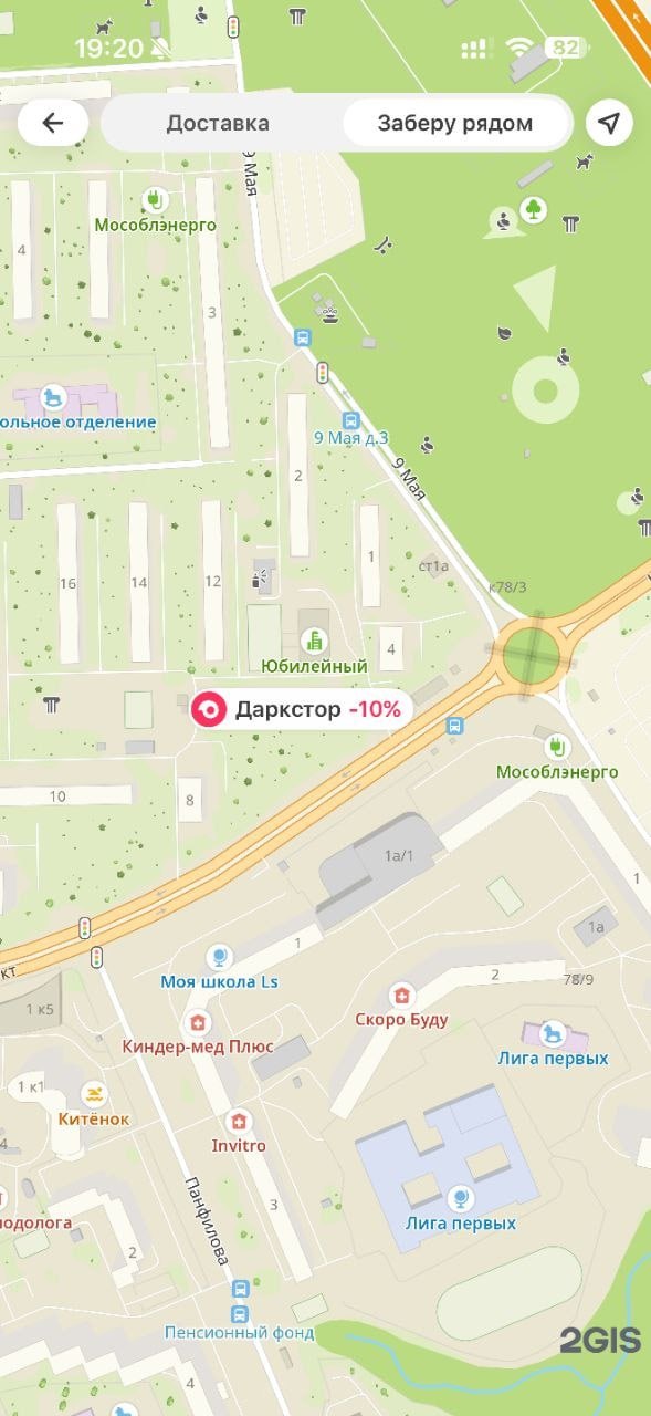 Самокат тестирует самовывоз из дарксторов