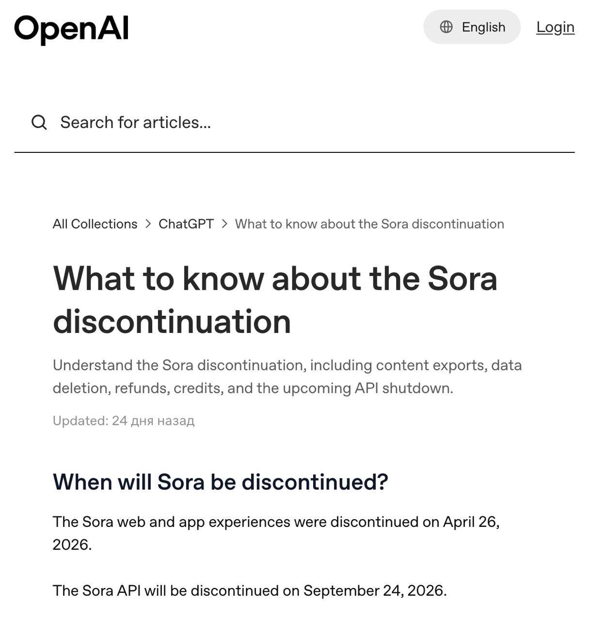 OpenAI прекратила работу над Sora