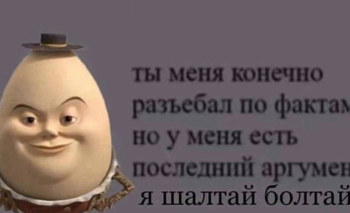 Что говорит клиент после отработки возражений