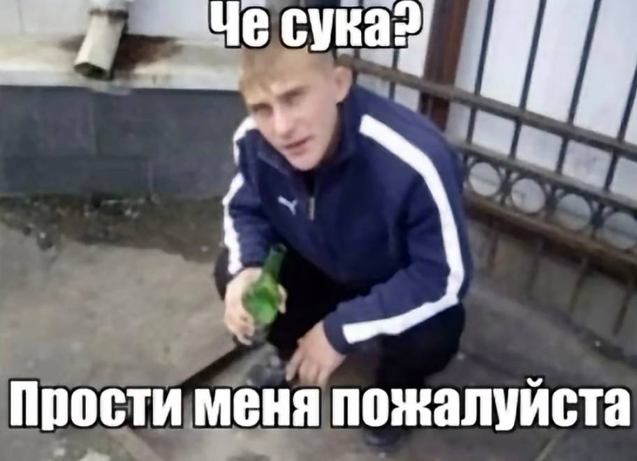 Звонок клиенту после конфликта