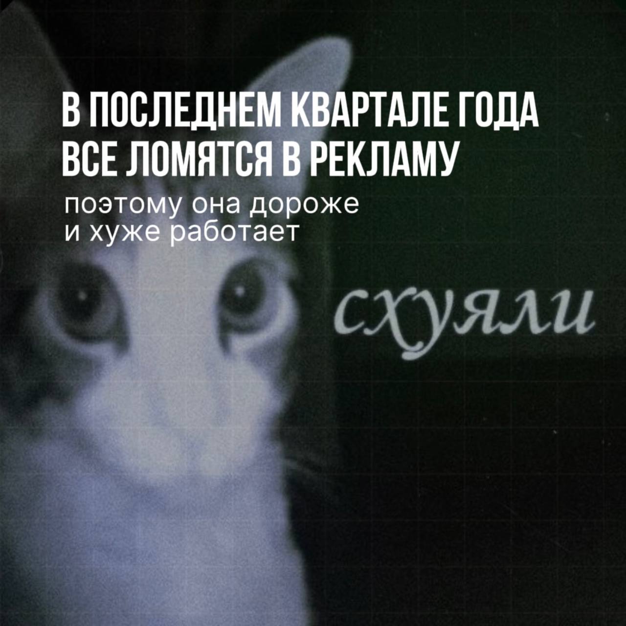 Альтернативы рекламе в конце года