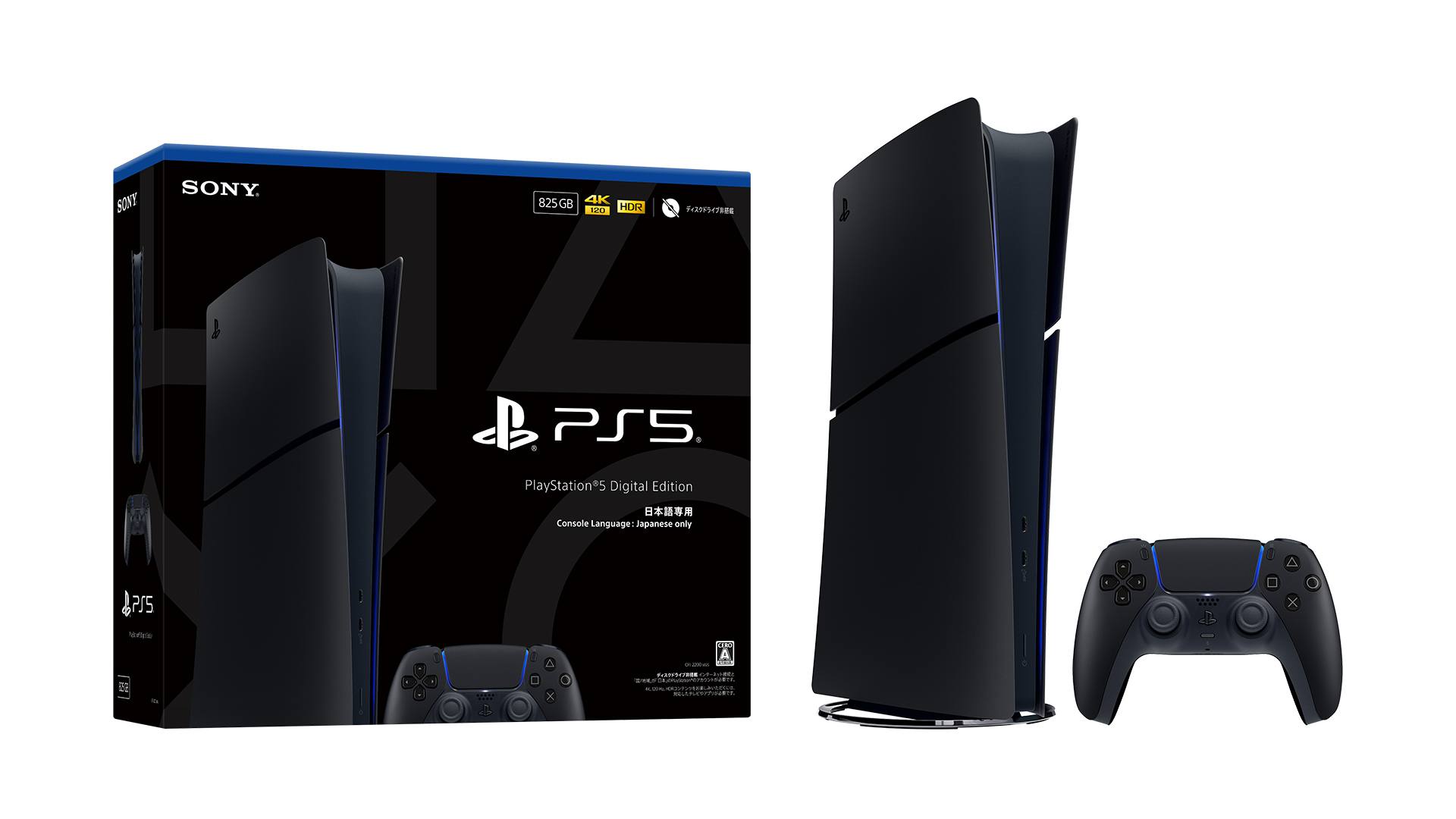 Sony выпустит эксклюзивную чёрную PS5 Digital Edition для Японии